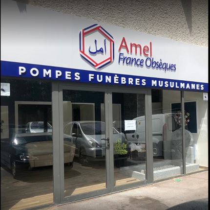 Pompes Funèbres AMEL - Montpellier - St Lazare 